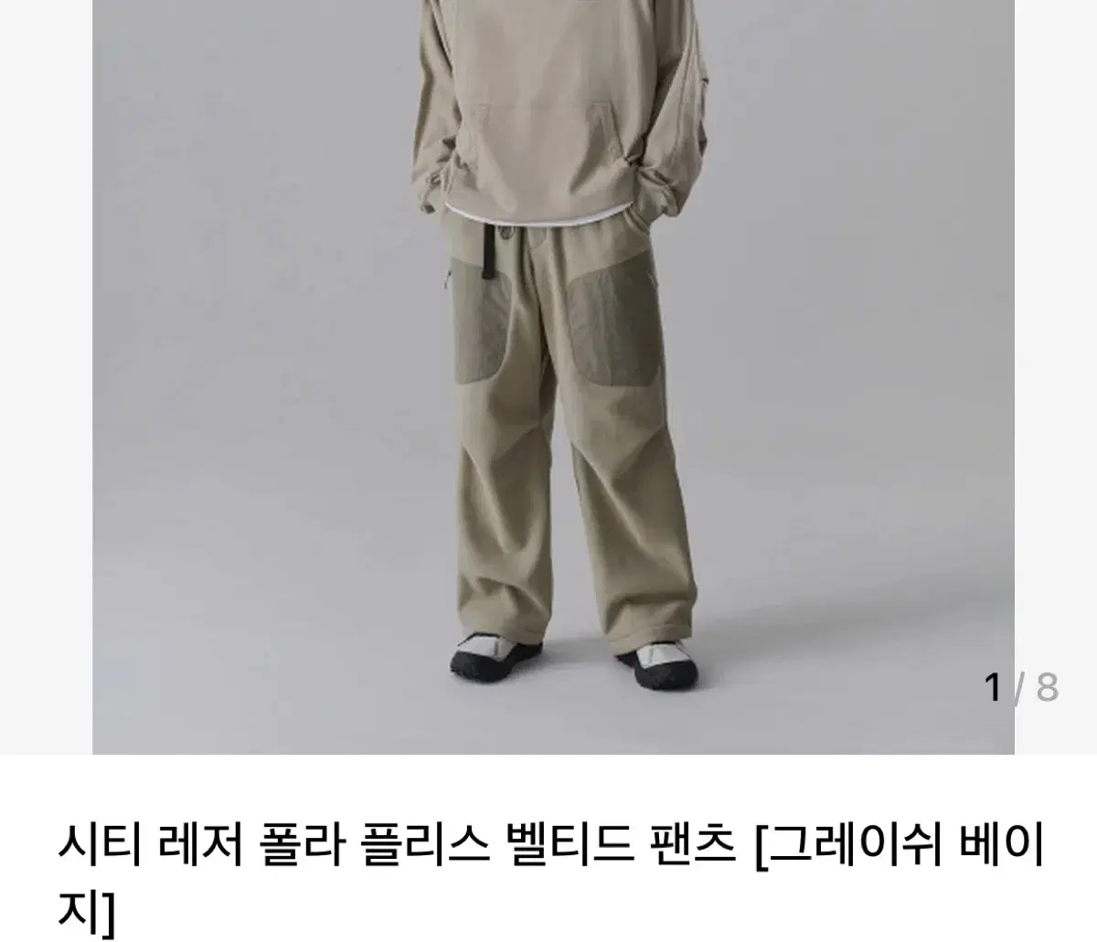 무신사 시티레저 폴라 폴리스 벨티드 팬츠 그레이쉬 베이지